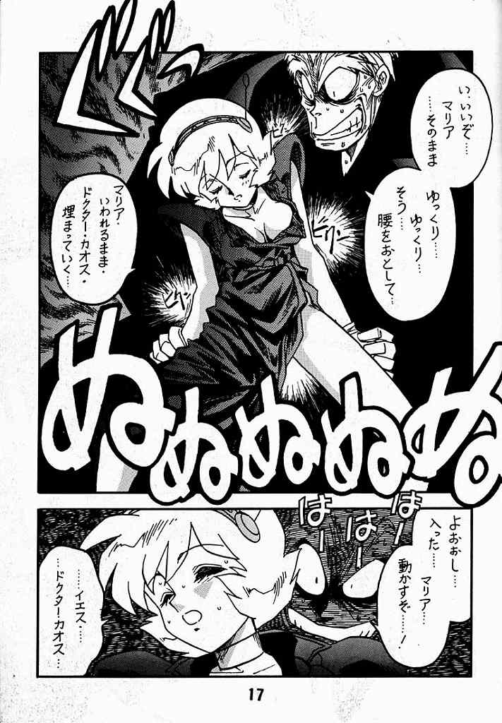 [ばいぶる (緒方賢美)] 凶悪的指導 第一条第二項 (ゴーストスイーパー美神)