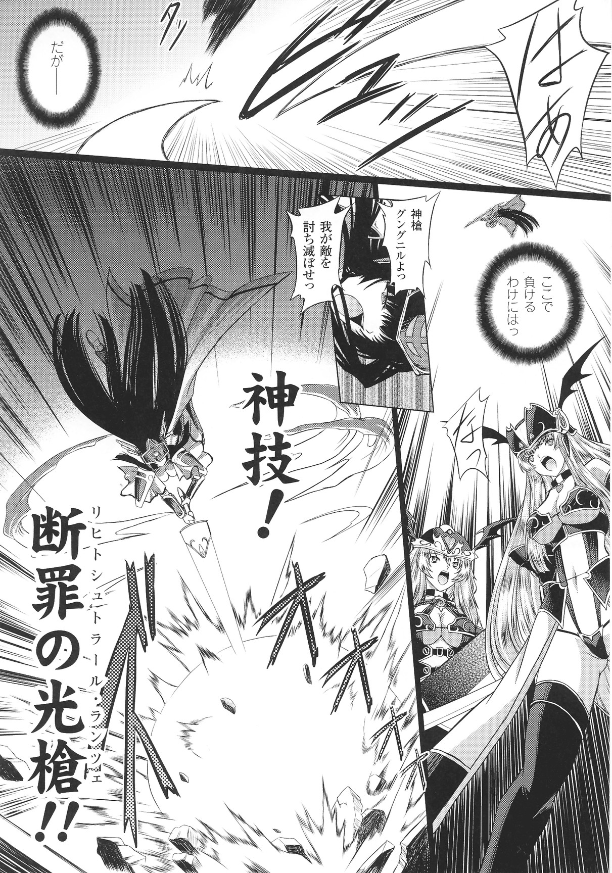 [アンソロジー] スレイブヒロインズ Vol.12