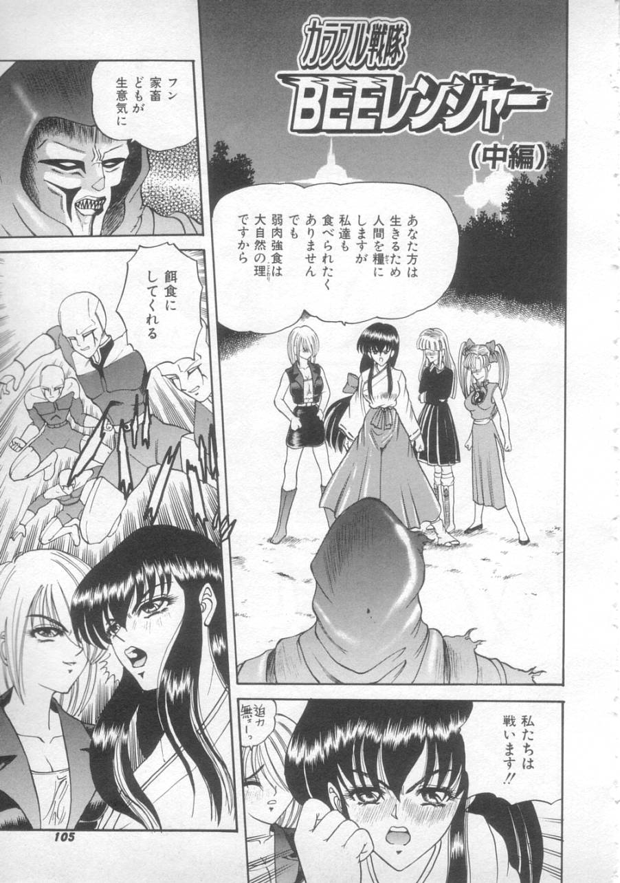 [SHION] サンセット ムーン