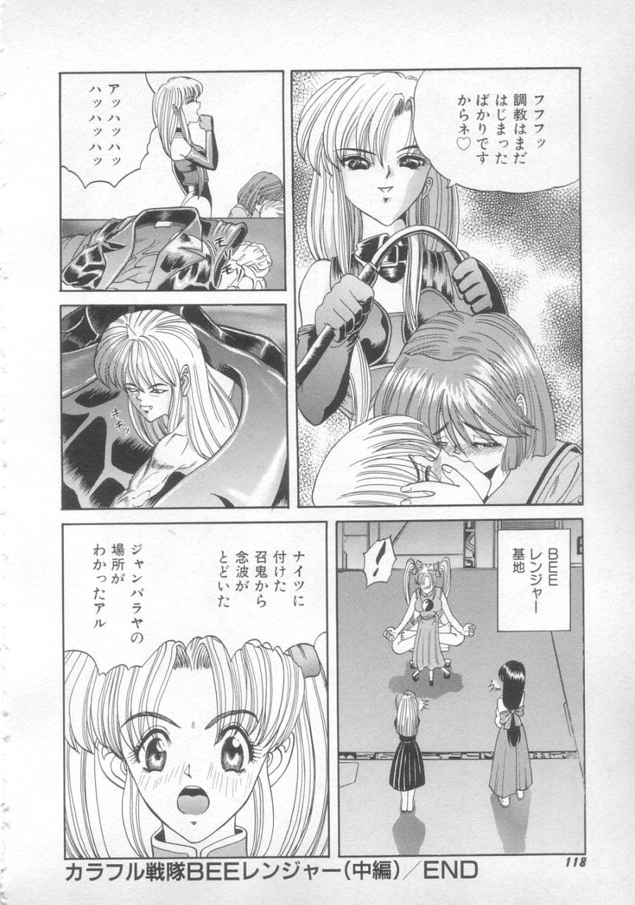 [SHION] サンセット ムーン