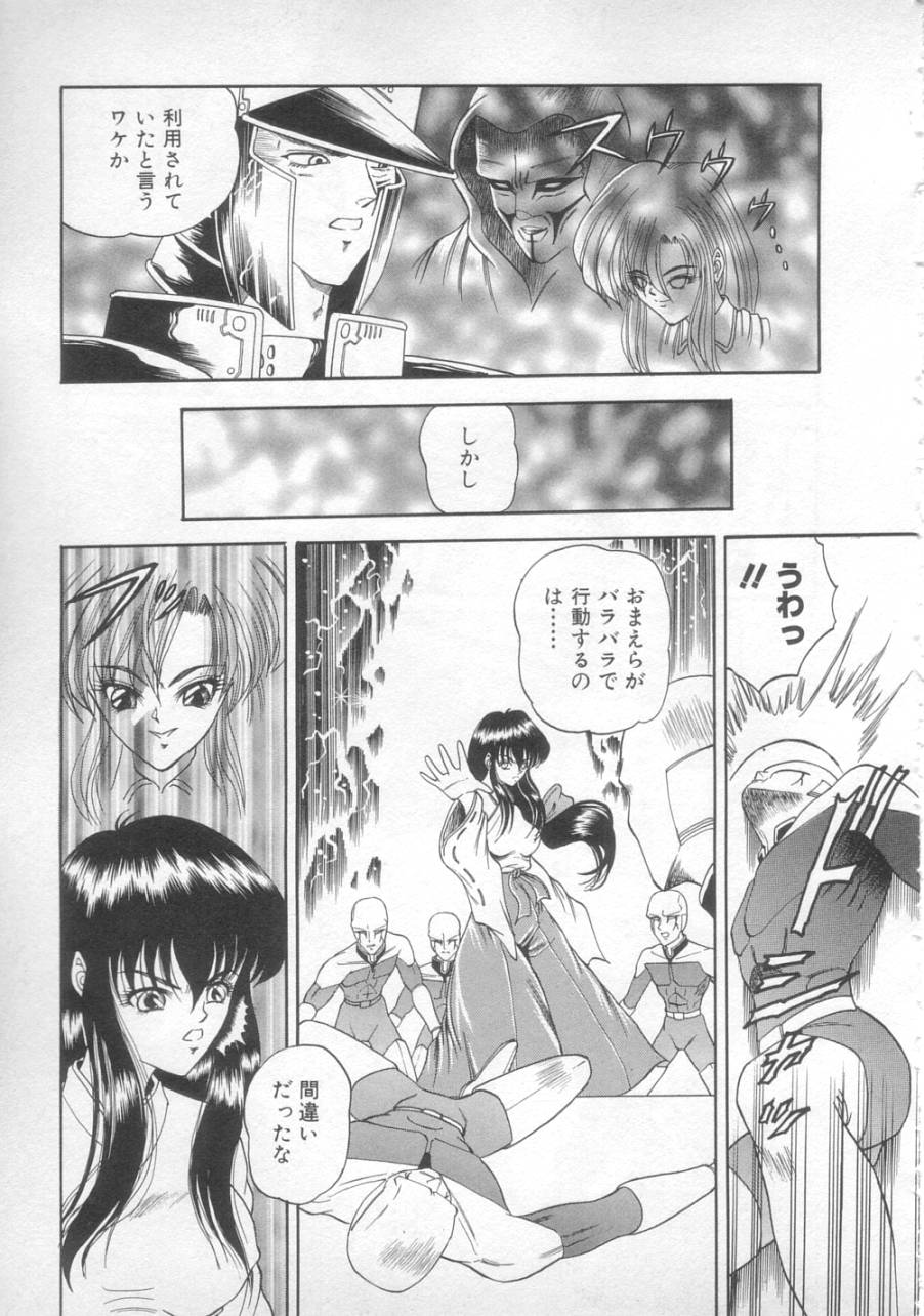 [SHION] サンセット ムーン