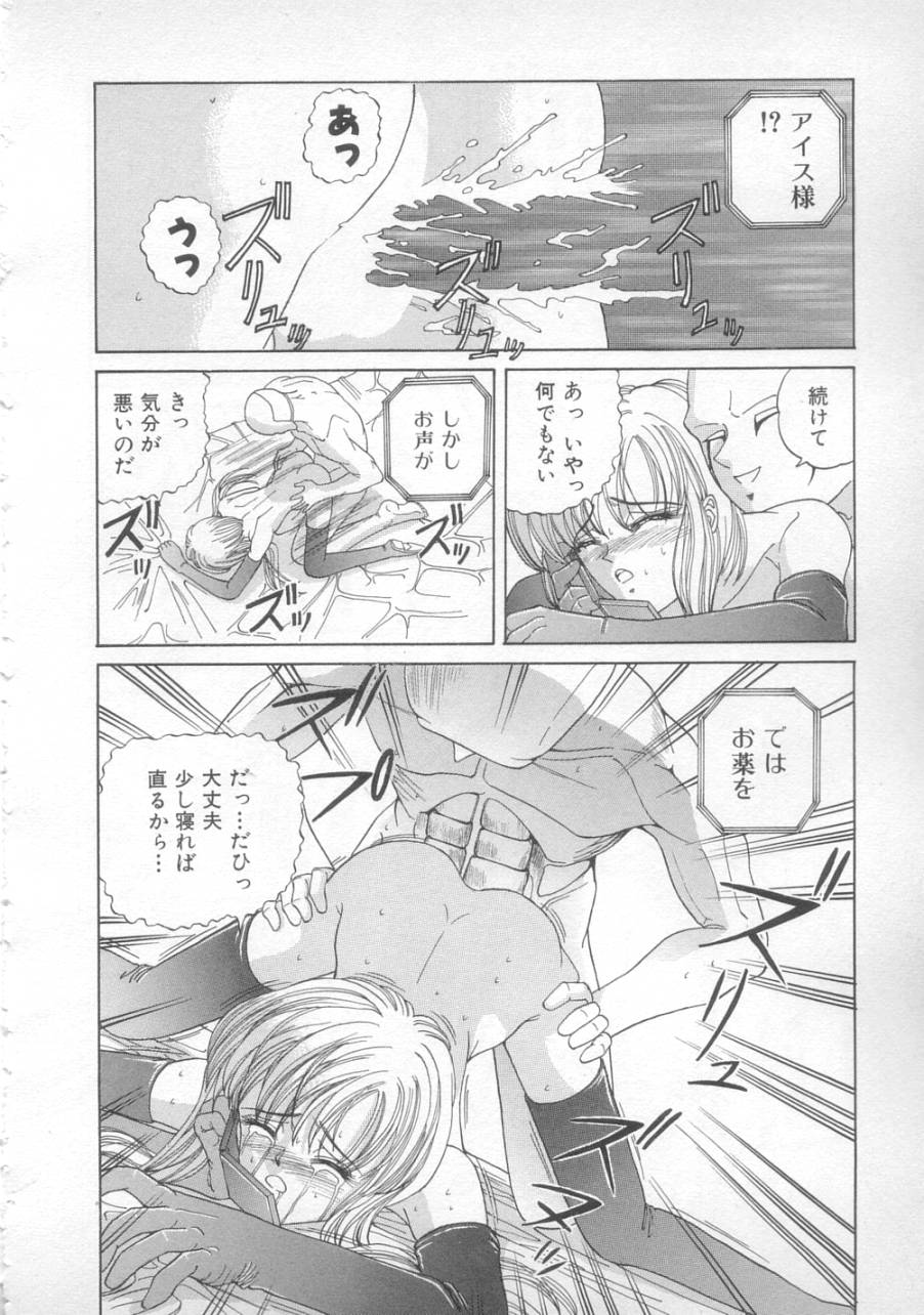 [SHION] サンセット ムーン