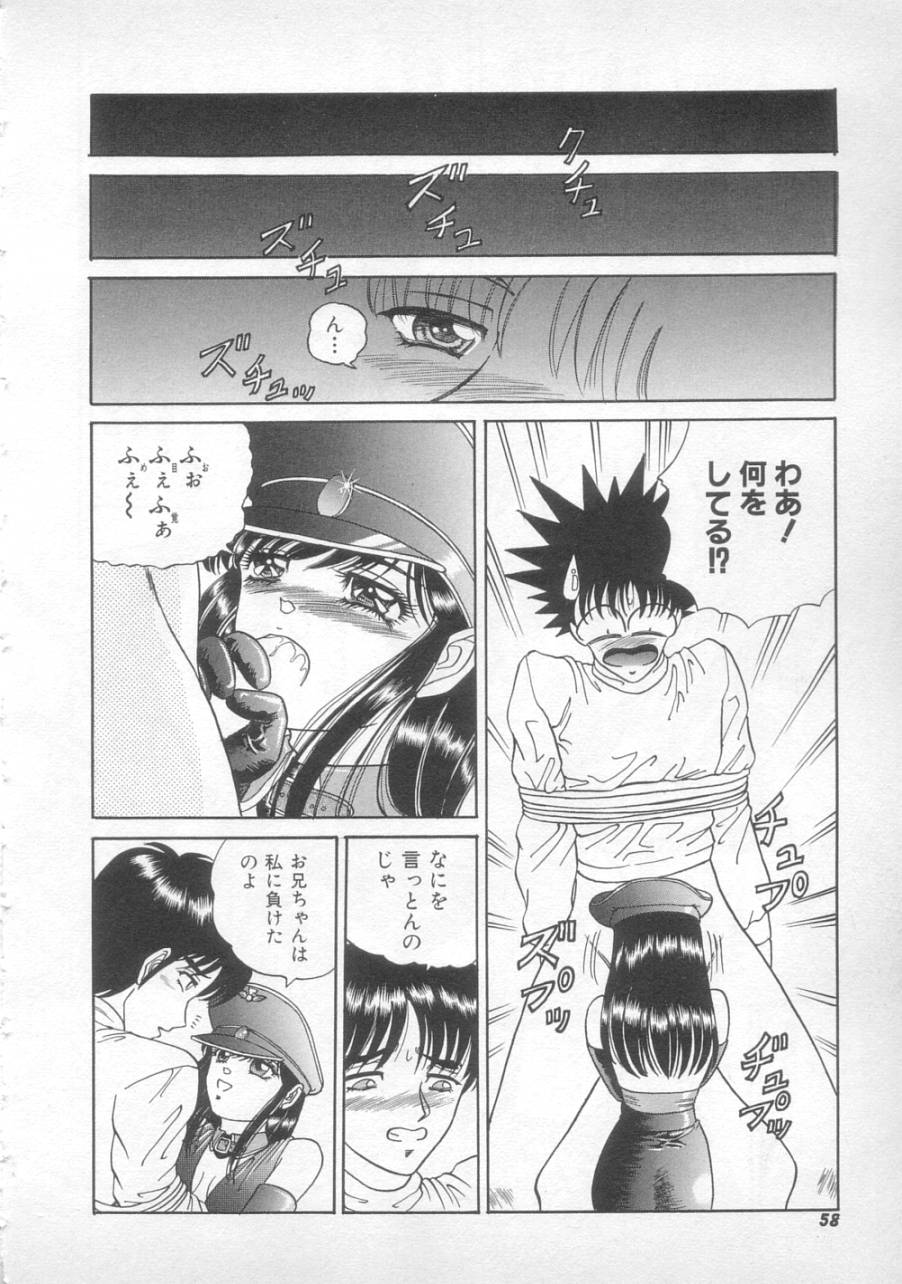 [SHION] サンセット ムーン