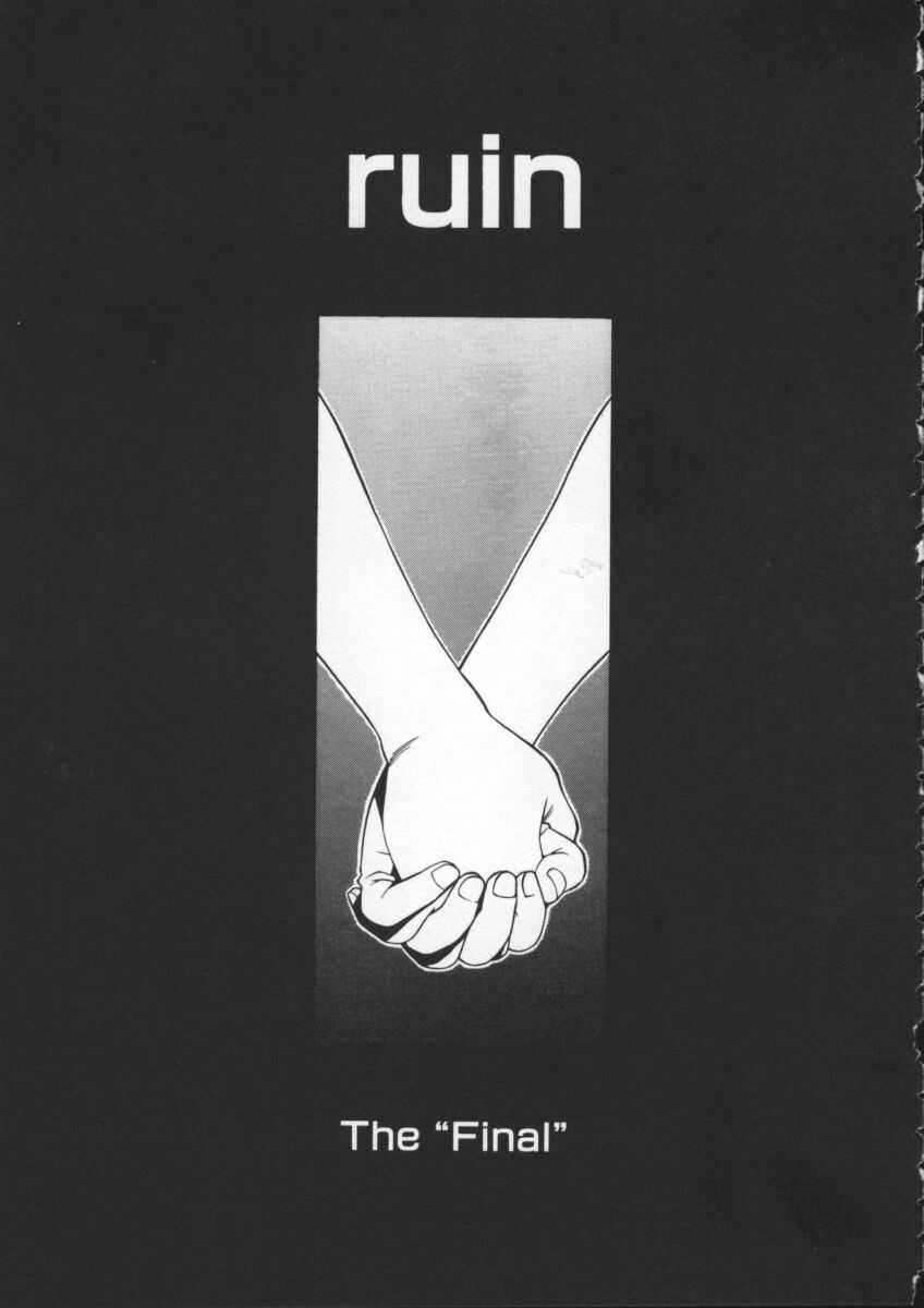 [ひぢりれい] アブナイ悦子先生