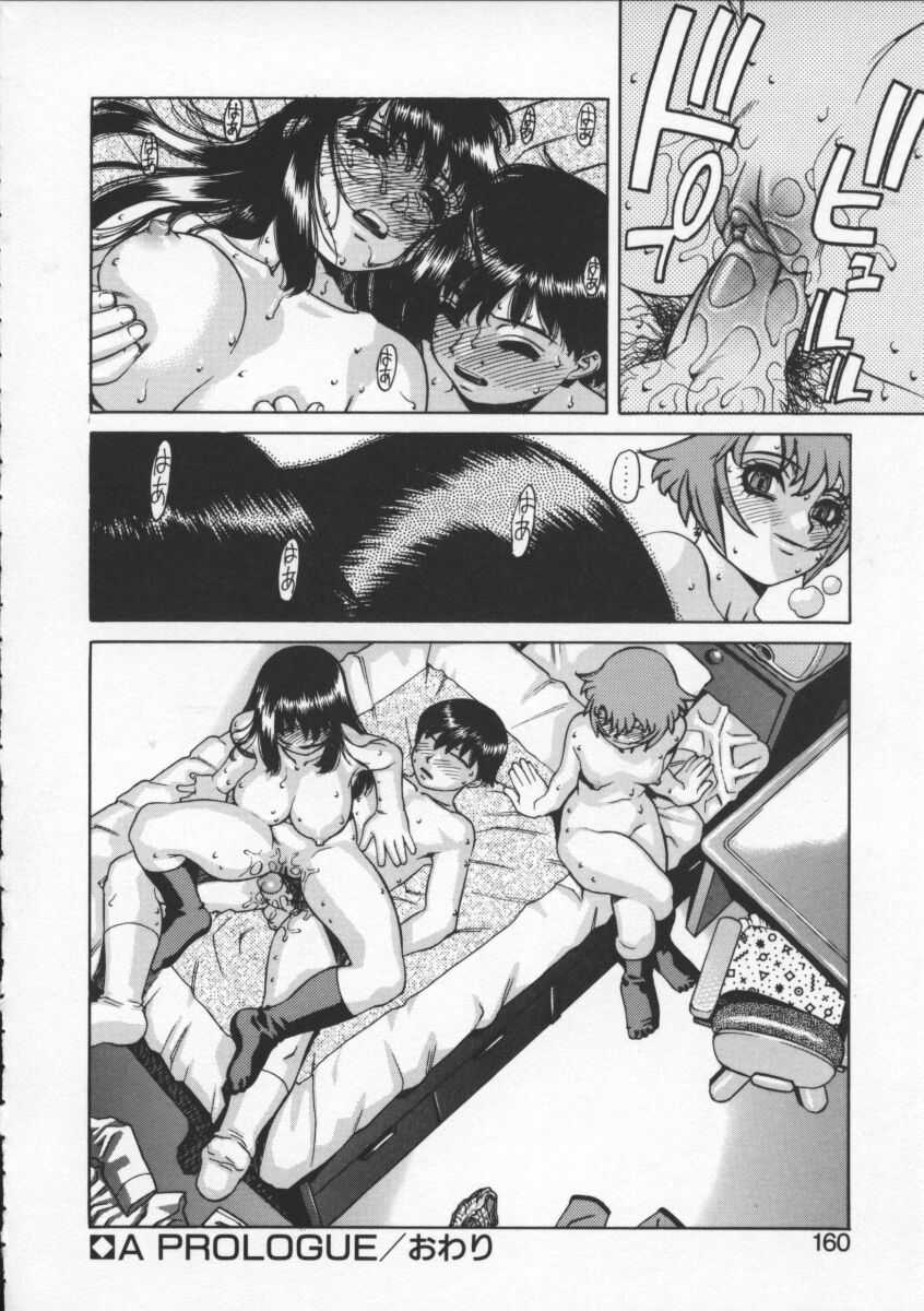 [ひぢりれい] アブナイ悦子先生