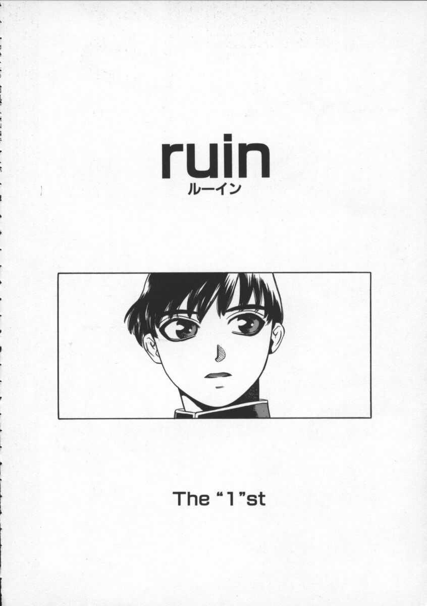 [ひぢりれい] アブナイ悦子先生