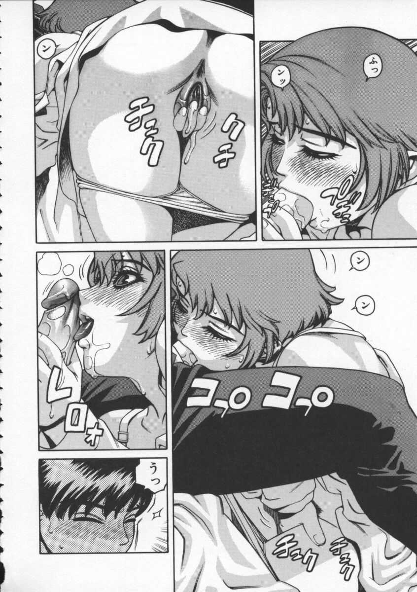 [ひぢりれい] アブナイ悦子先生