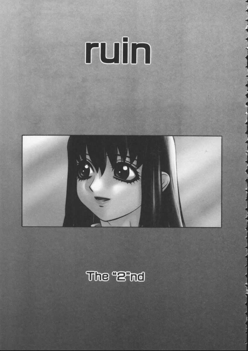 [ひぢりれい] アブナイ悦子先生