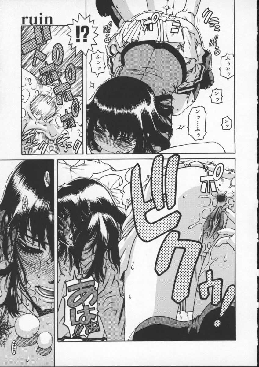 [ひぢりれい] アブナイ悦子先生