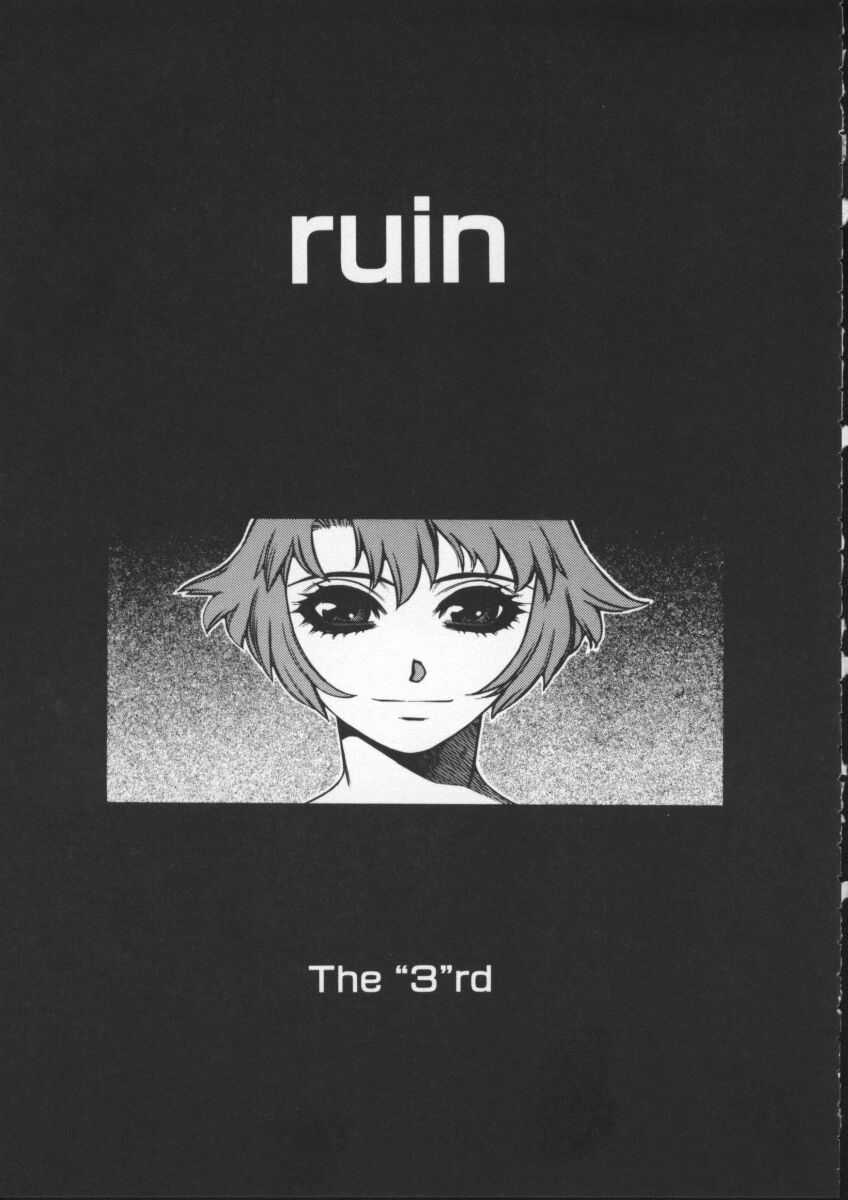 [ひぢりれい] アブナイ悦子先生