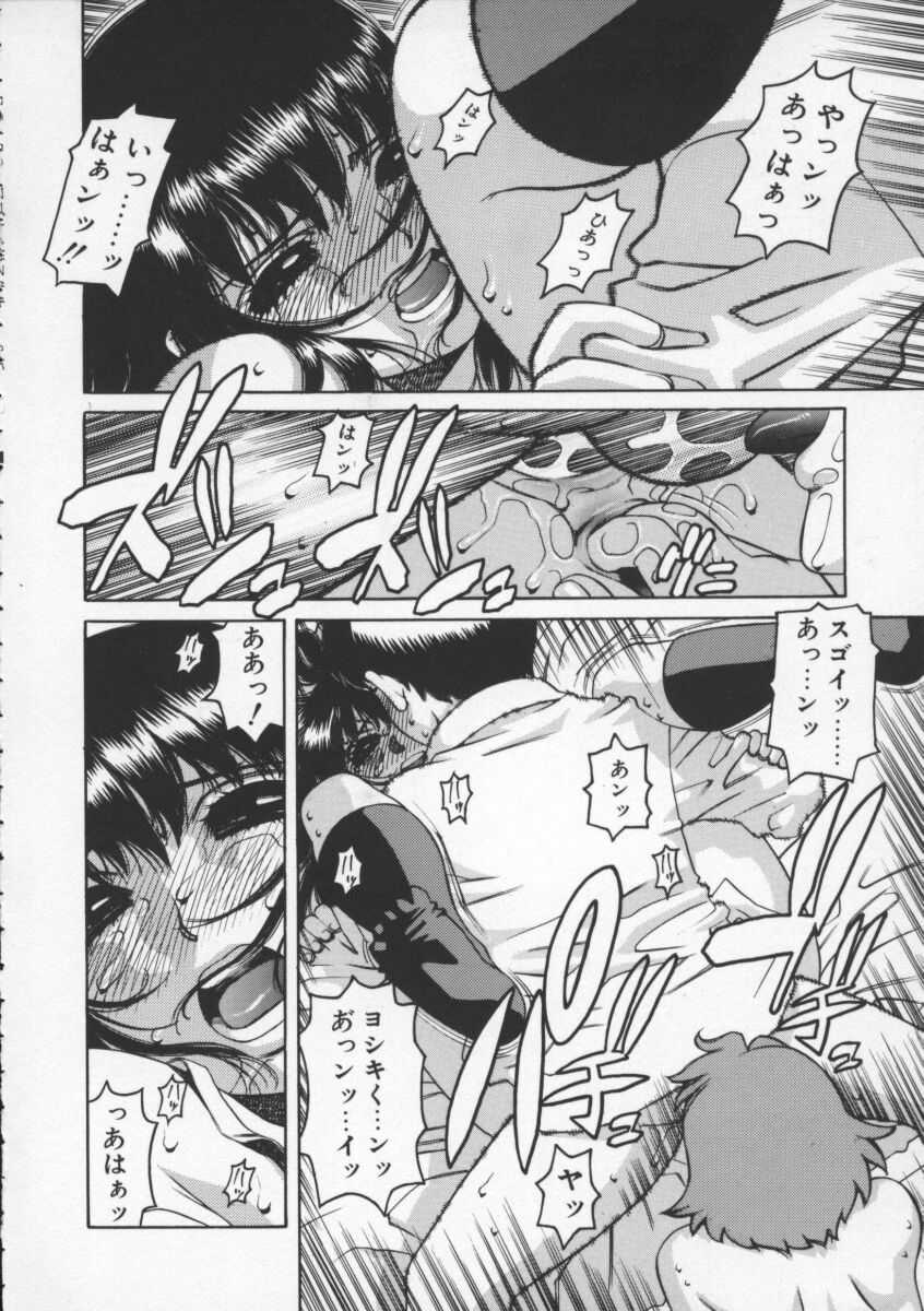 [ひぢりれい] アブナイ悦子先生