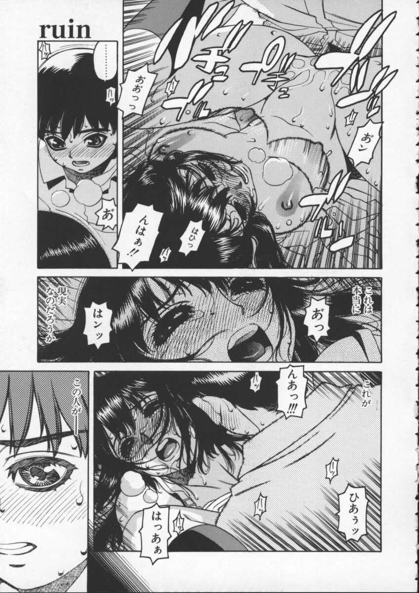 [ひぢりれい] アブナイ悦子先生