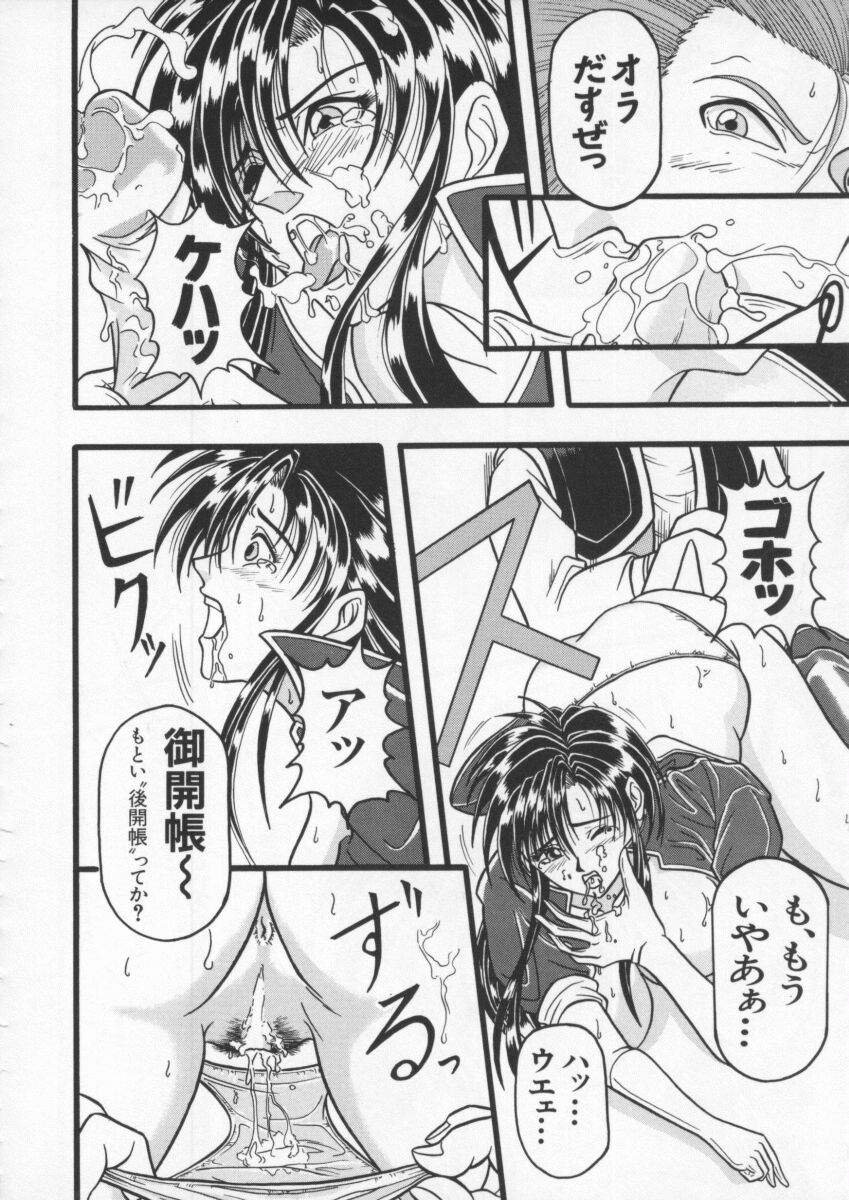 [アンソロジー] 電脳武闘娘6