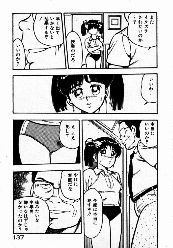 [しのざき嶺] 抱きしめてレオタード