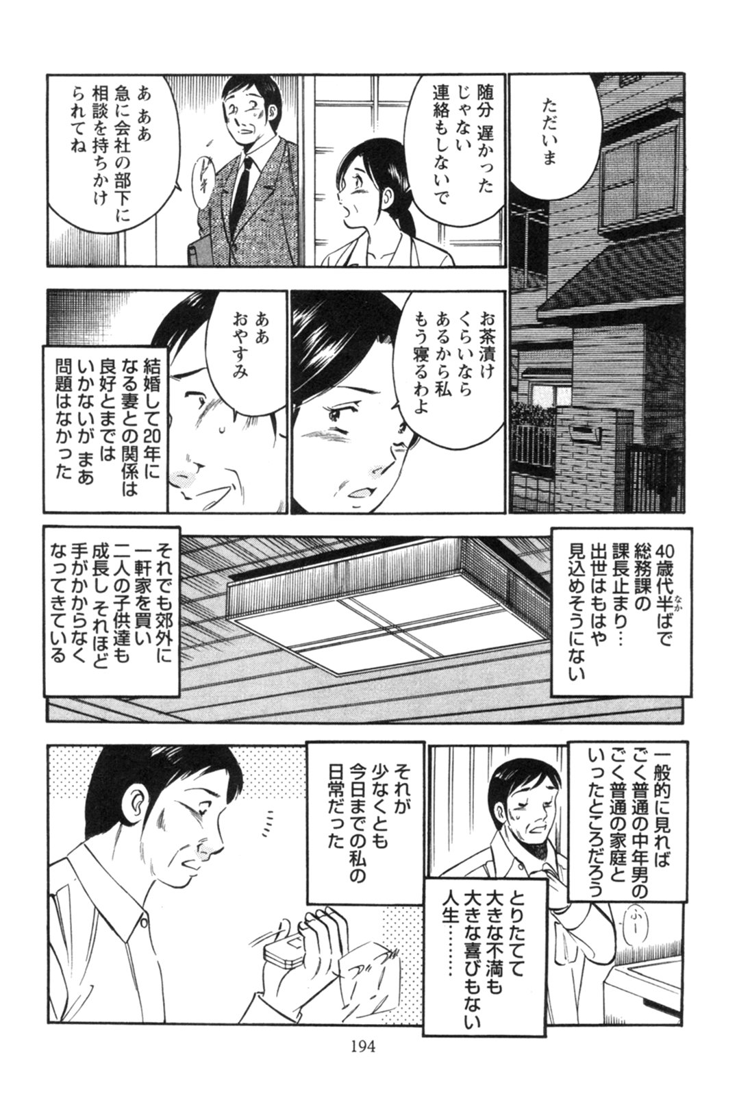 【まぁこう】シークレットラブII