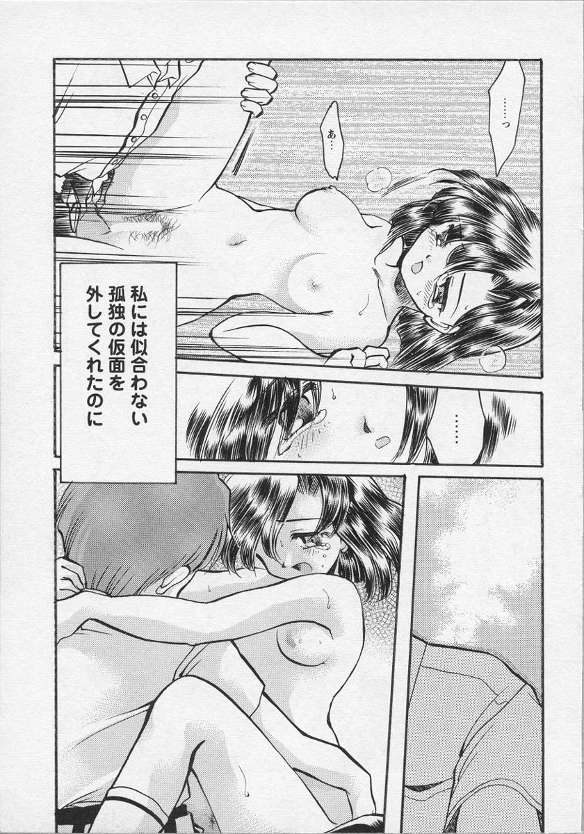 [アンソロジー] 美少女茶館