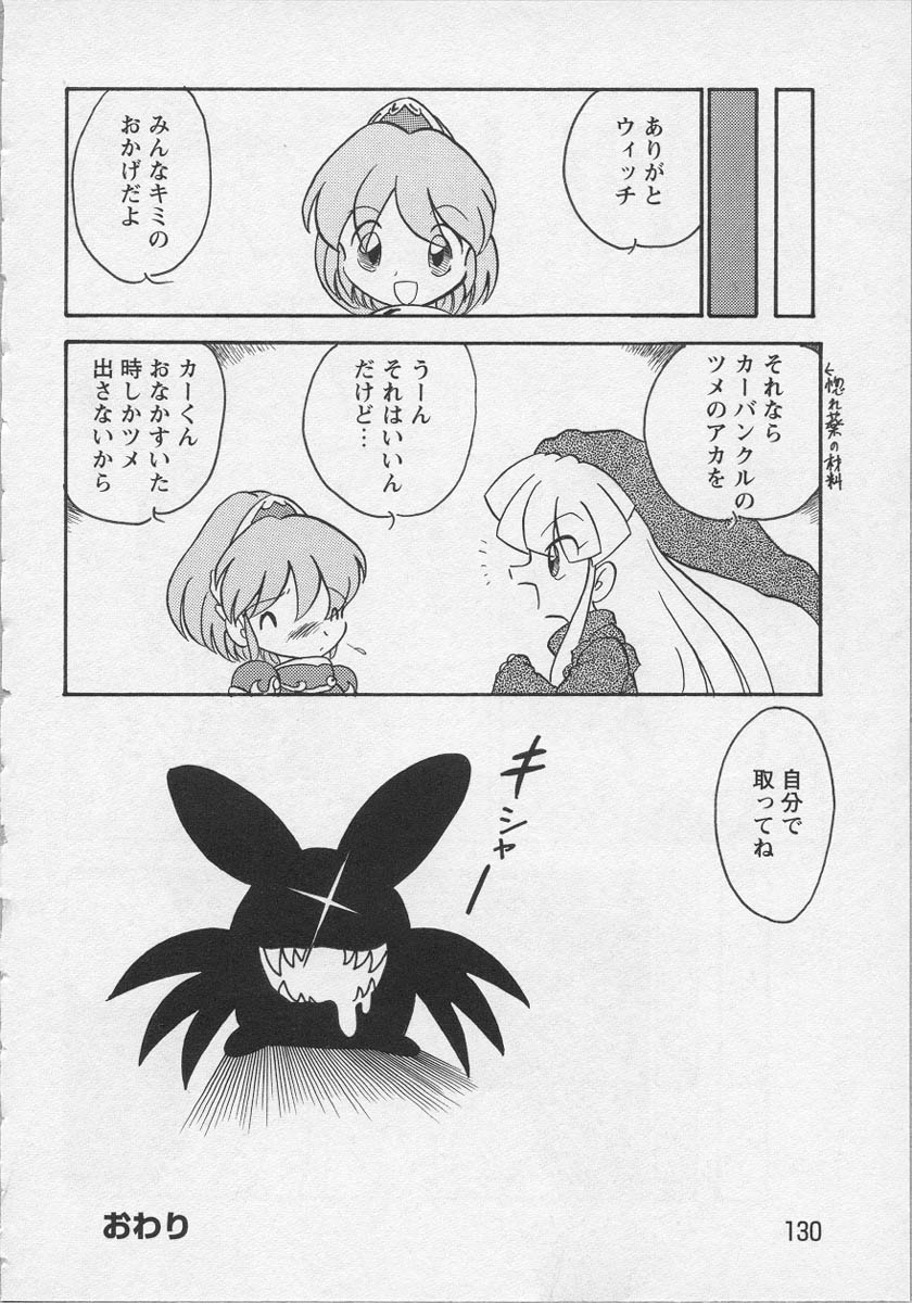 [アンソロジー] 美少女茶館