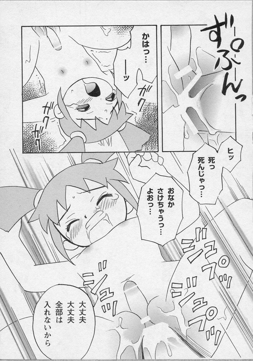 [アンソロジー] 美少女茶館