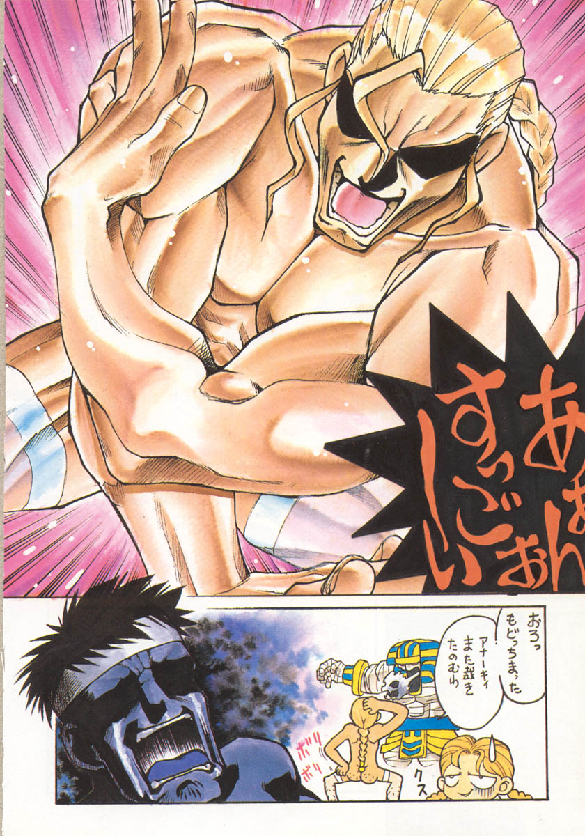 [アンソロジー] 美少女茶館