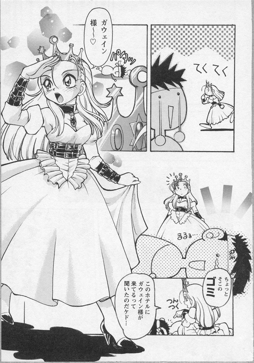 [アンソロジー] 美少女茶館