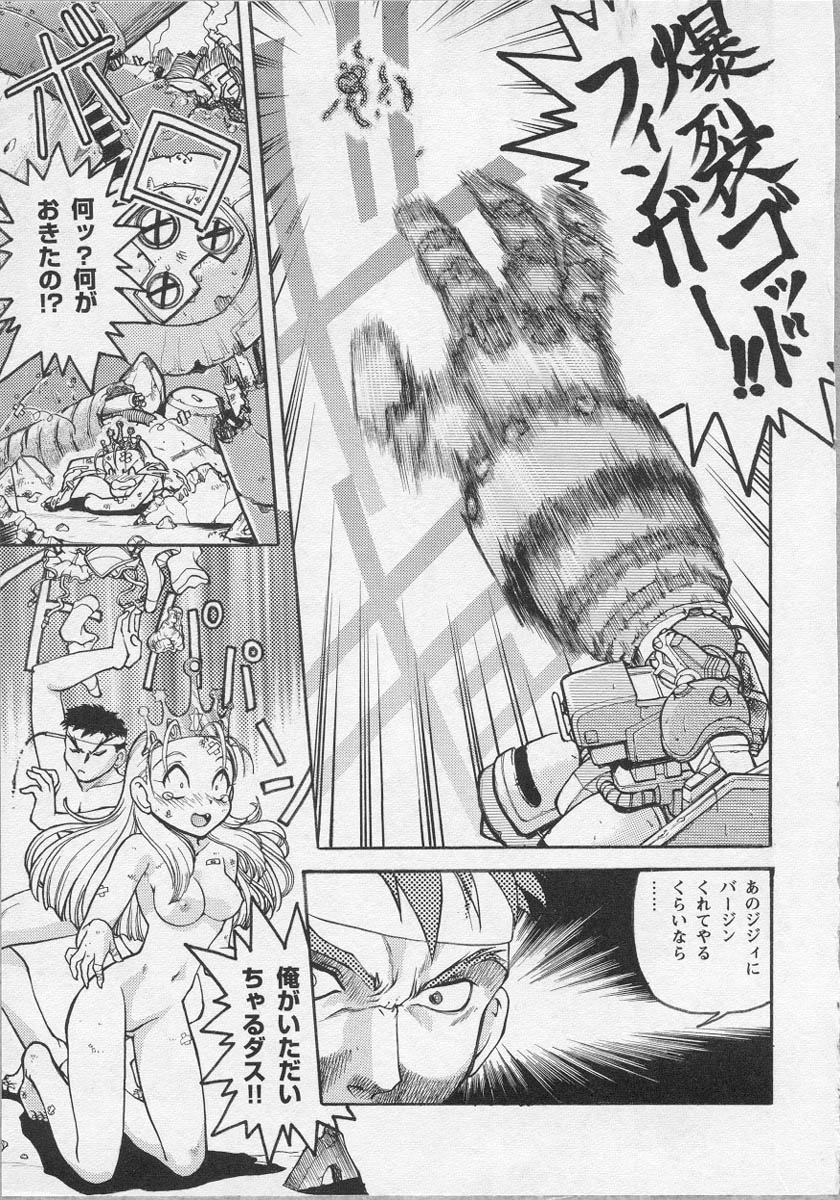 [アンソロジー] 美少女茶館