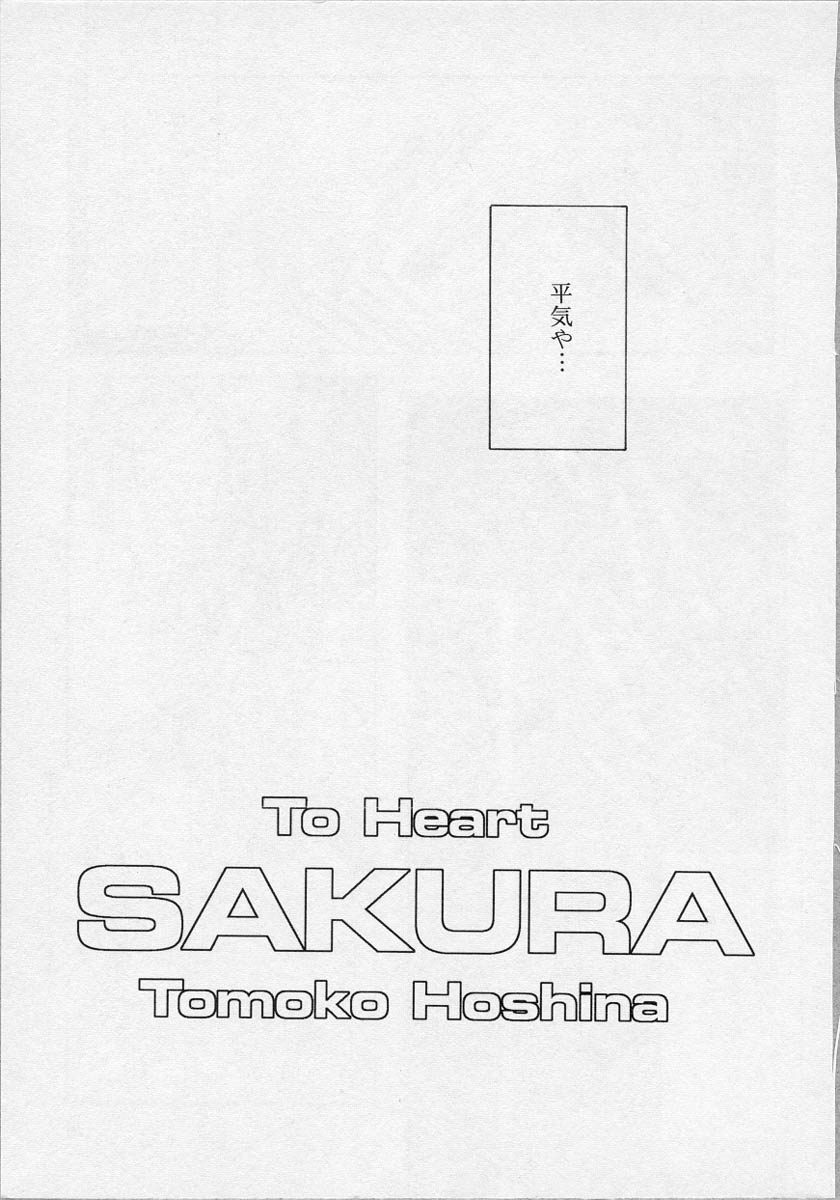 [アンソロジー] 美少女茶館