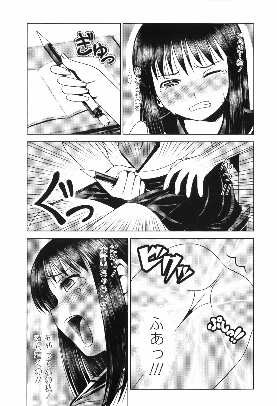 [Noise] Loliplex！(ロリプレックス！)