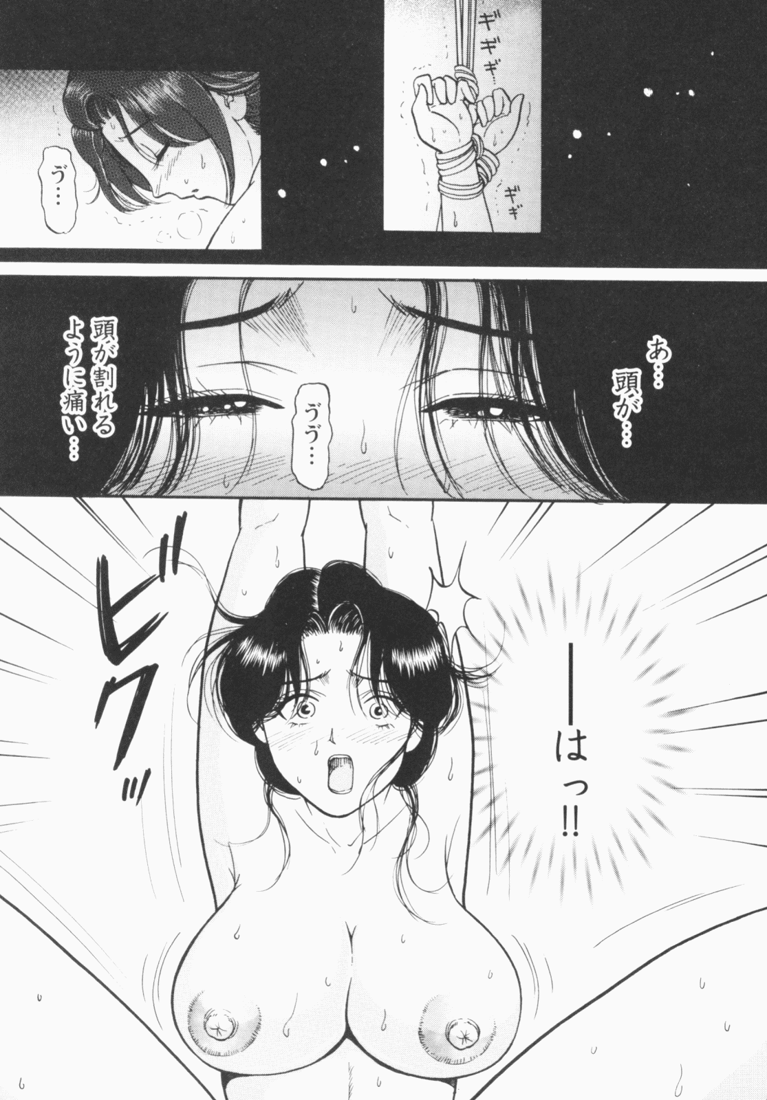 [える☆らぼ] 淫穴のしずく