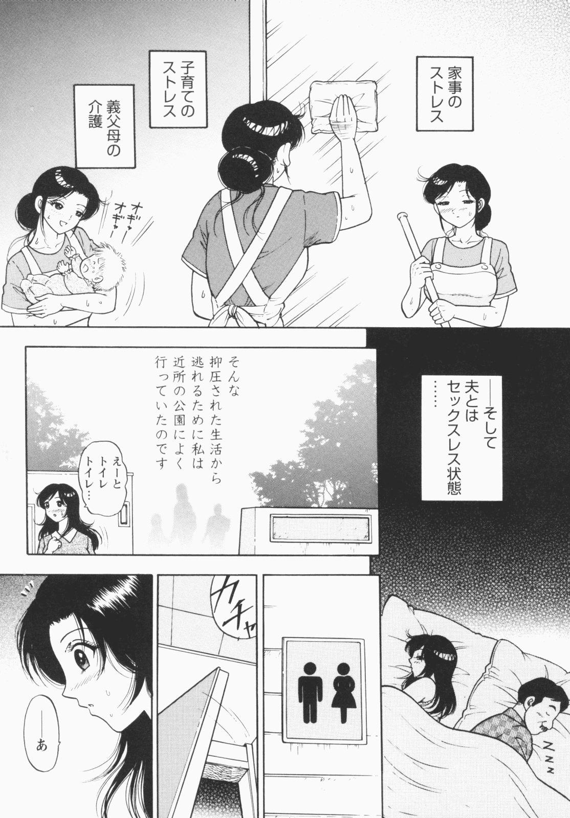 [える☆らぼ] 淫穴のしずく