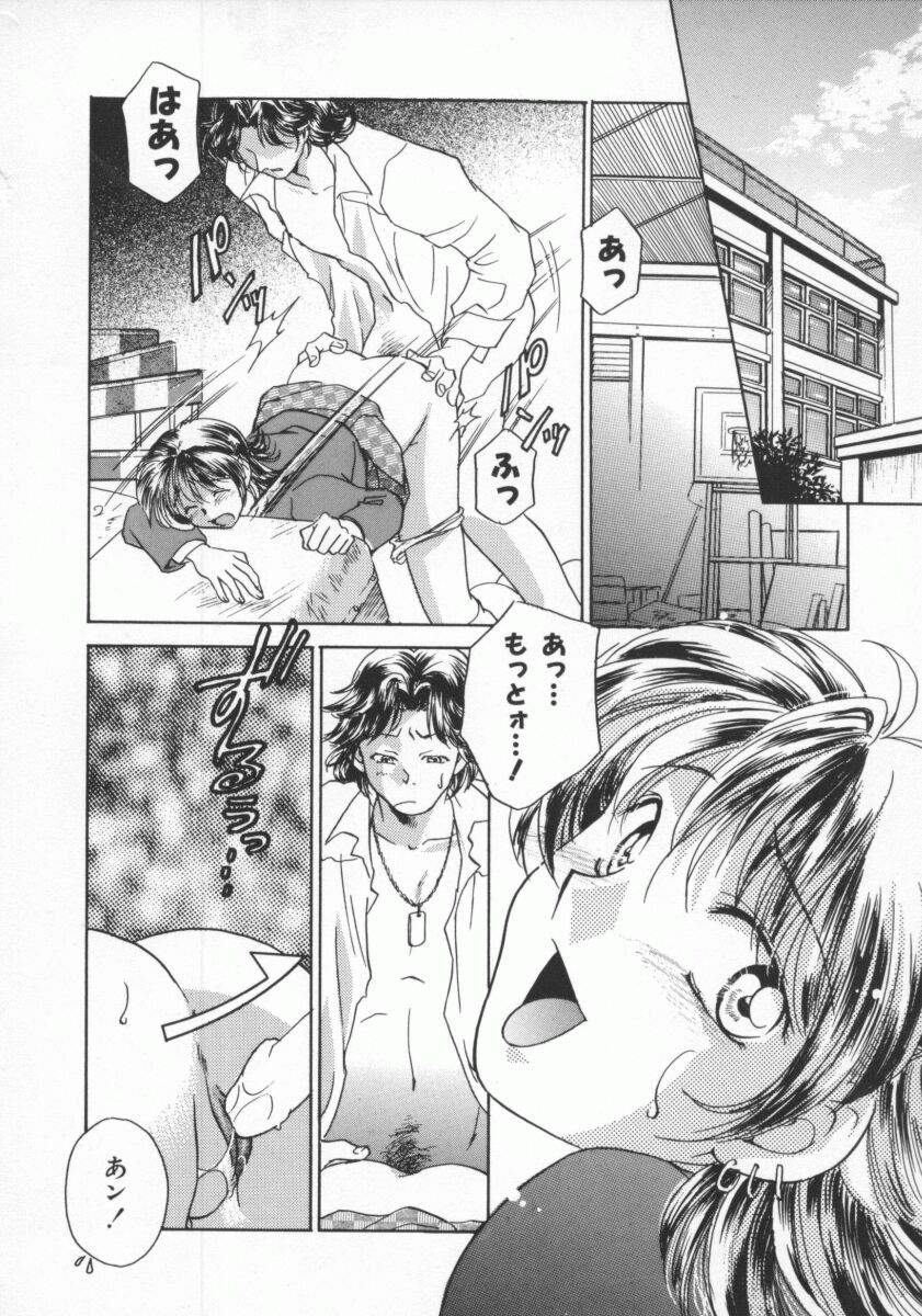 [よろず壱] ココでいかせて