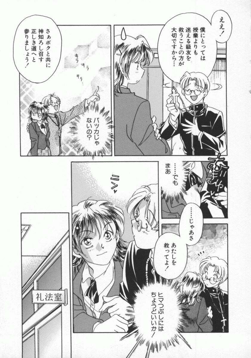 [よろず壱] ココでいかせて