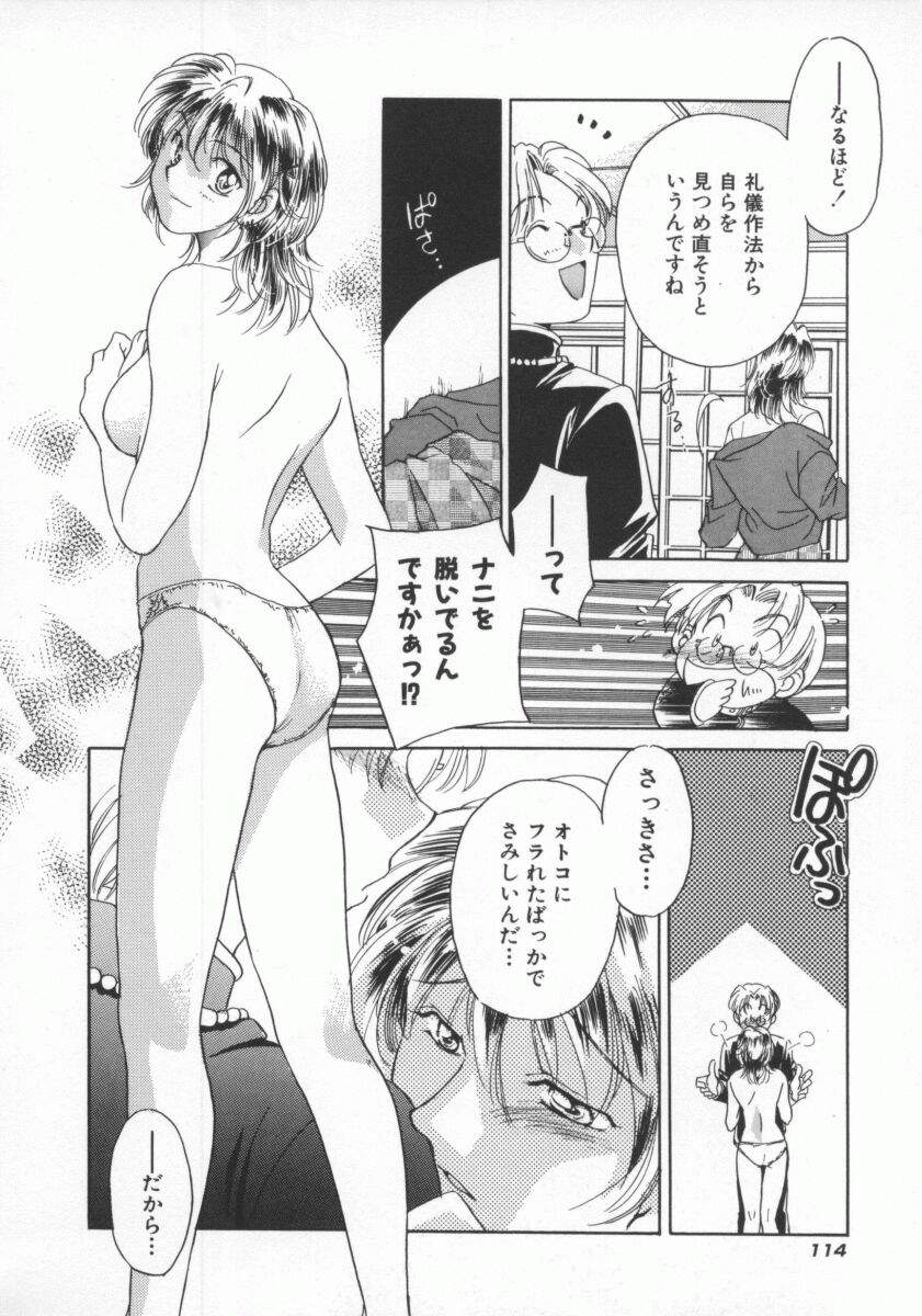 [よろず壱] ココでいかせて