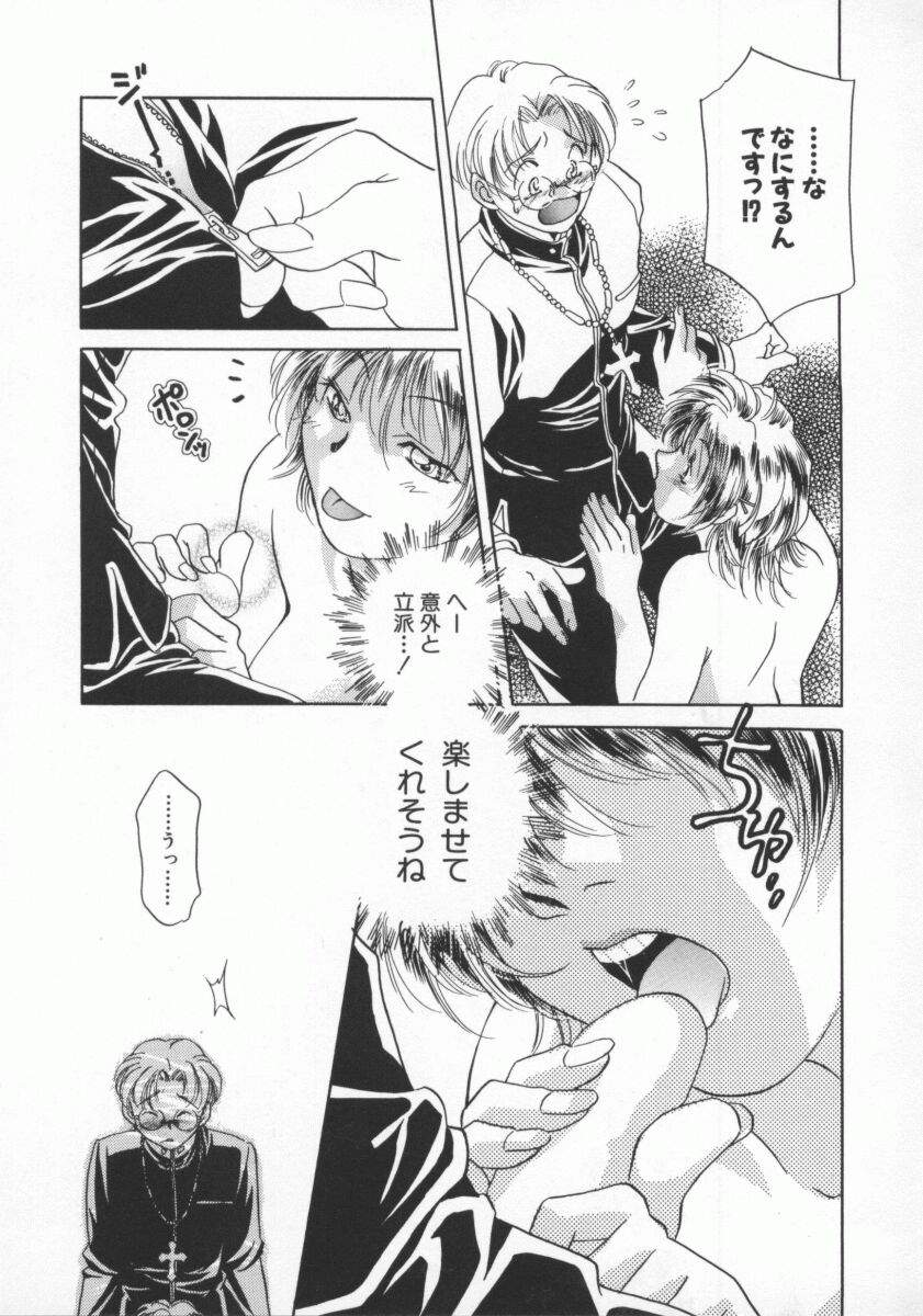 [よろず壱] ココでいかせて