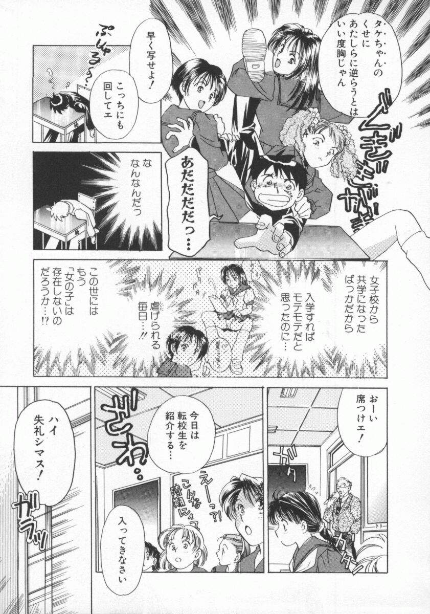 [よろず壱] ココでいかせて