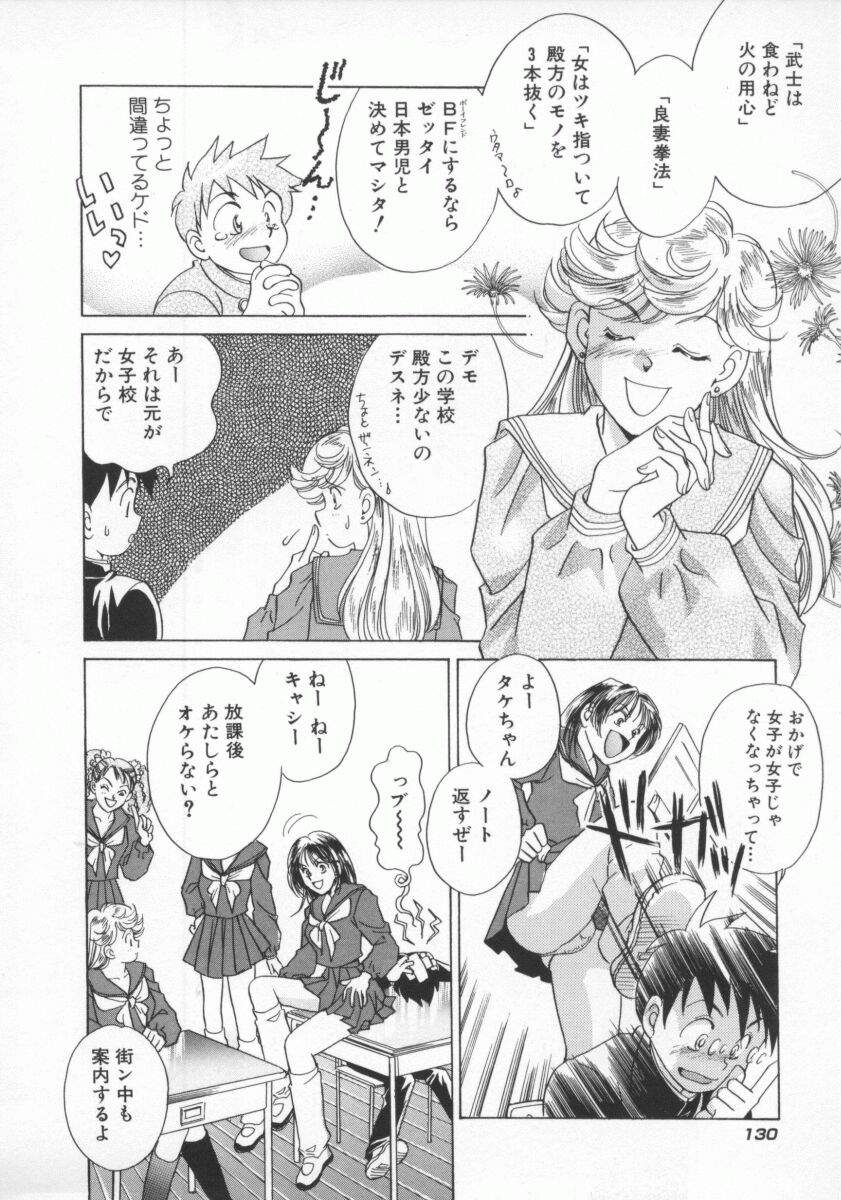 [よろず壱] ココでいかせて