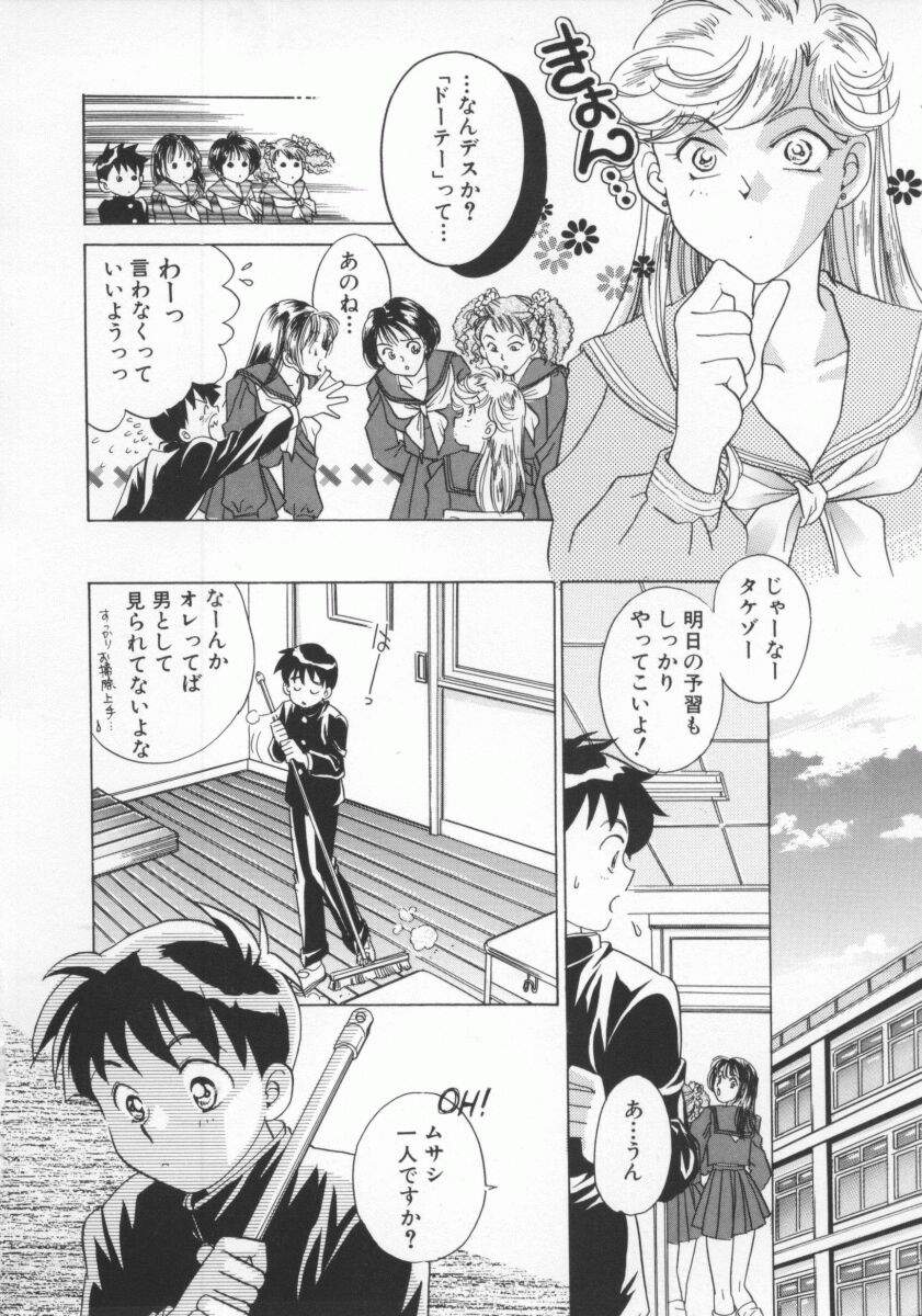 [よろず壱] ココでいかせて