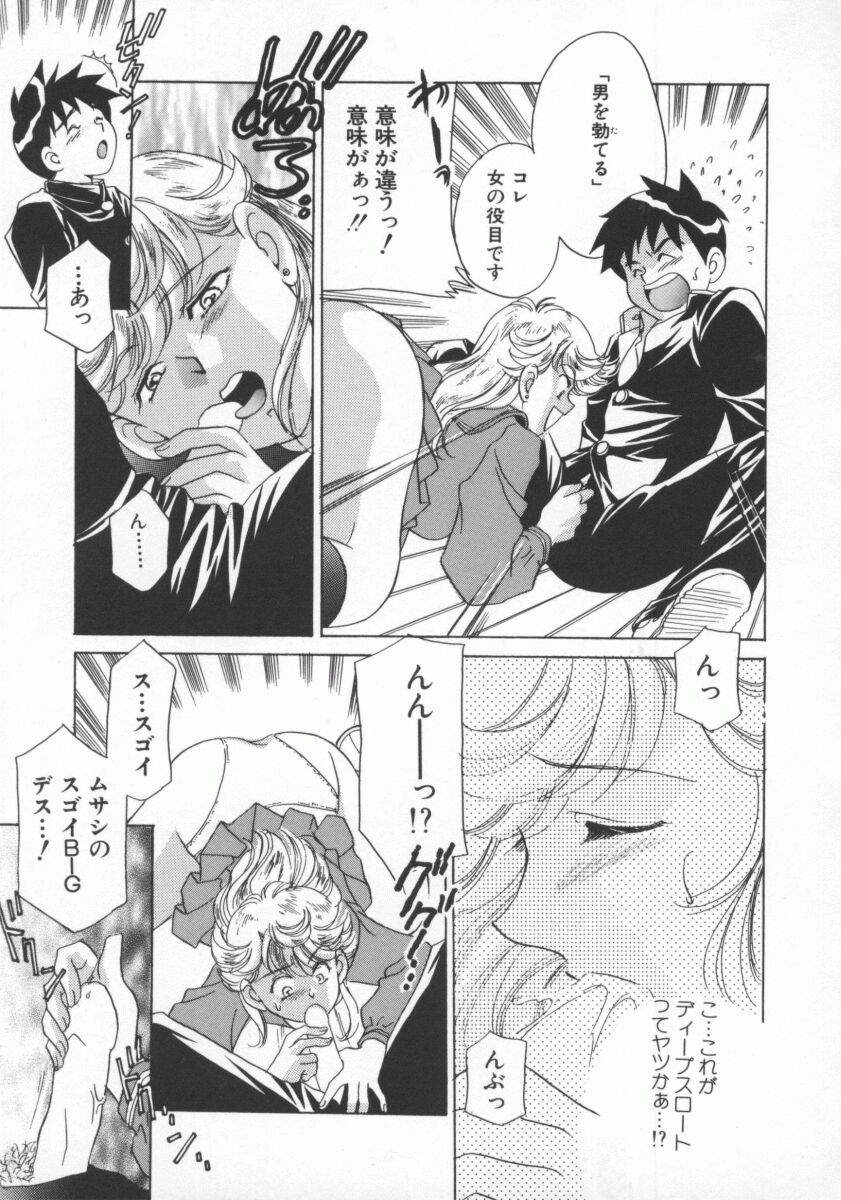 [よろず壱] ココでいかせて