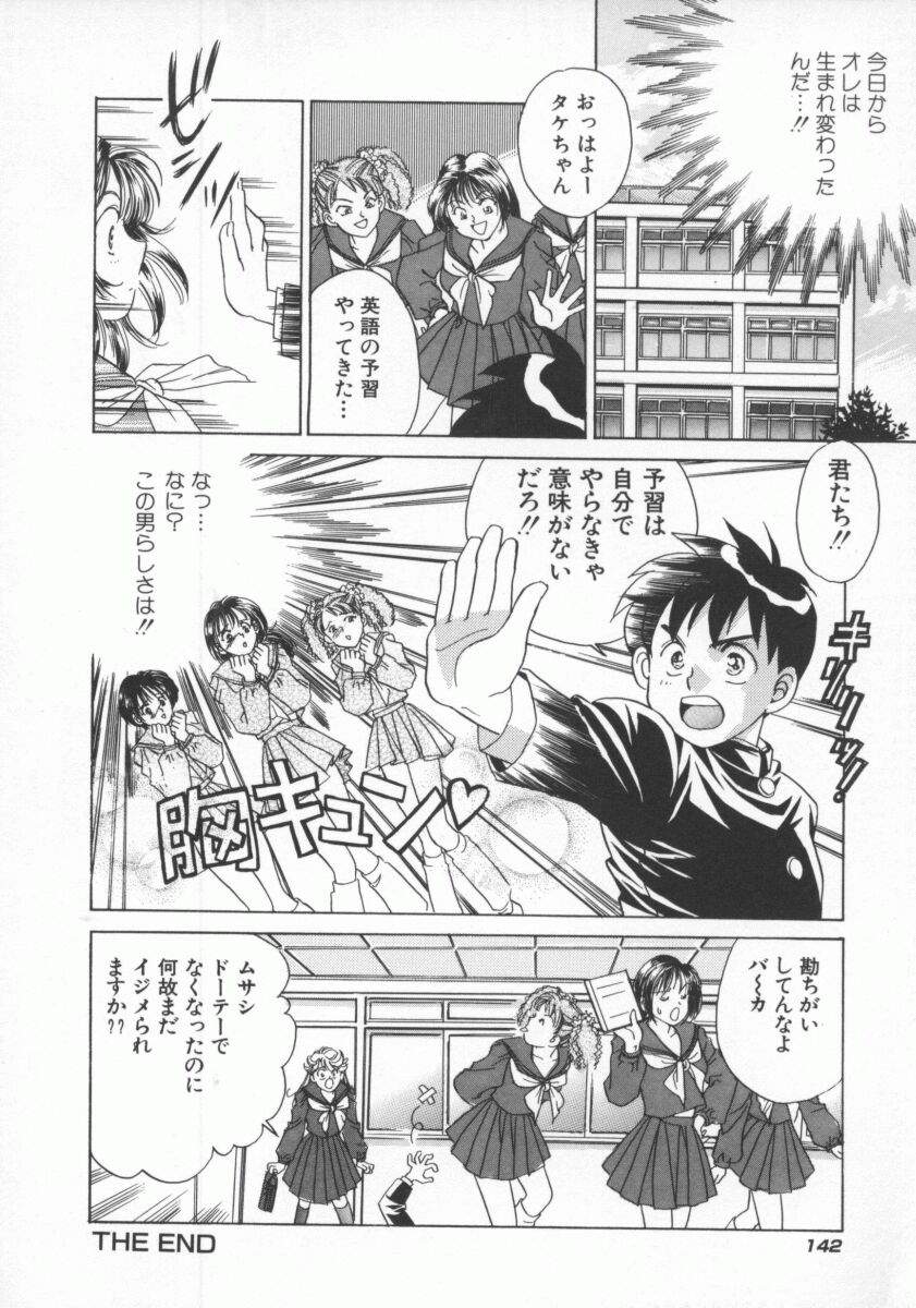 [よろず壱] ココでいかせて