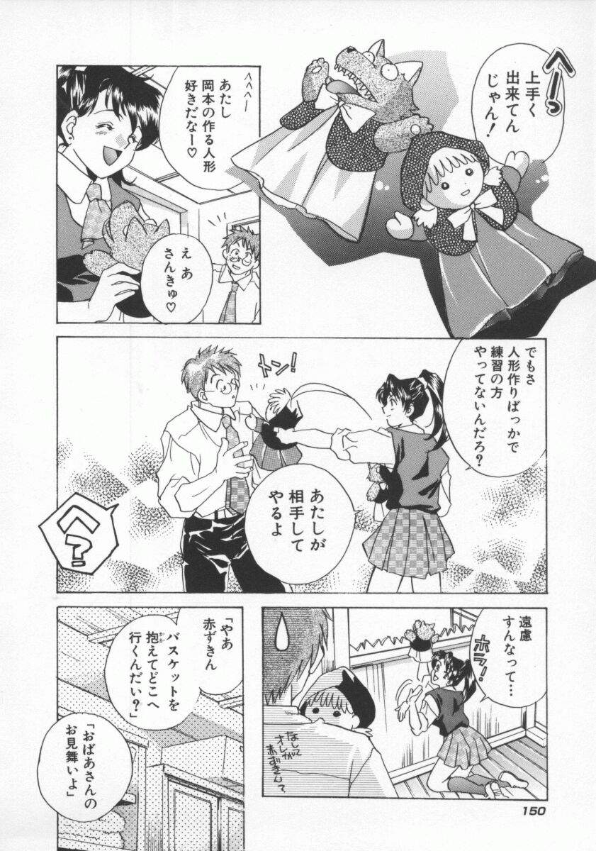 [よろず壱] ココでいかせて