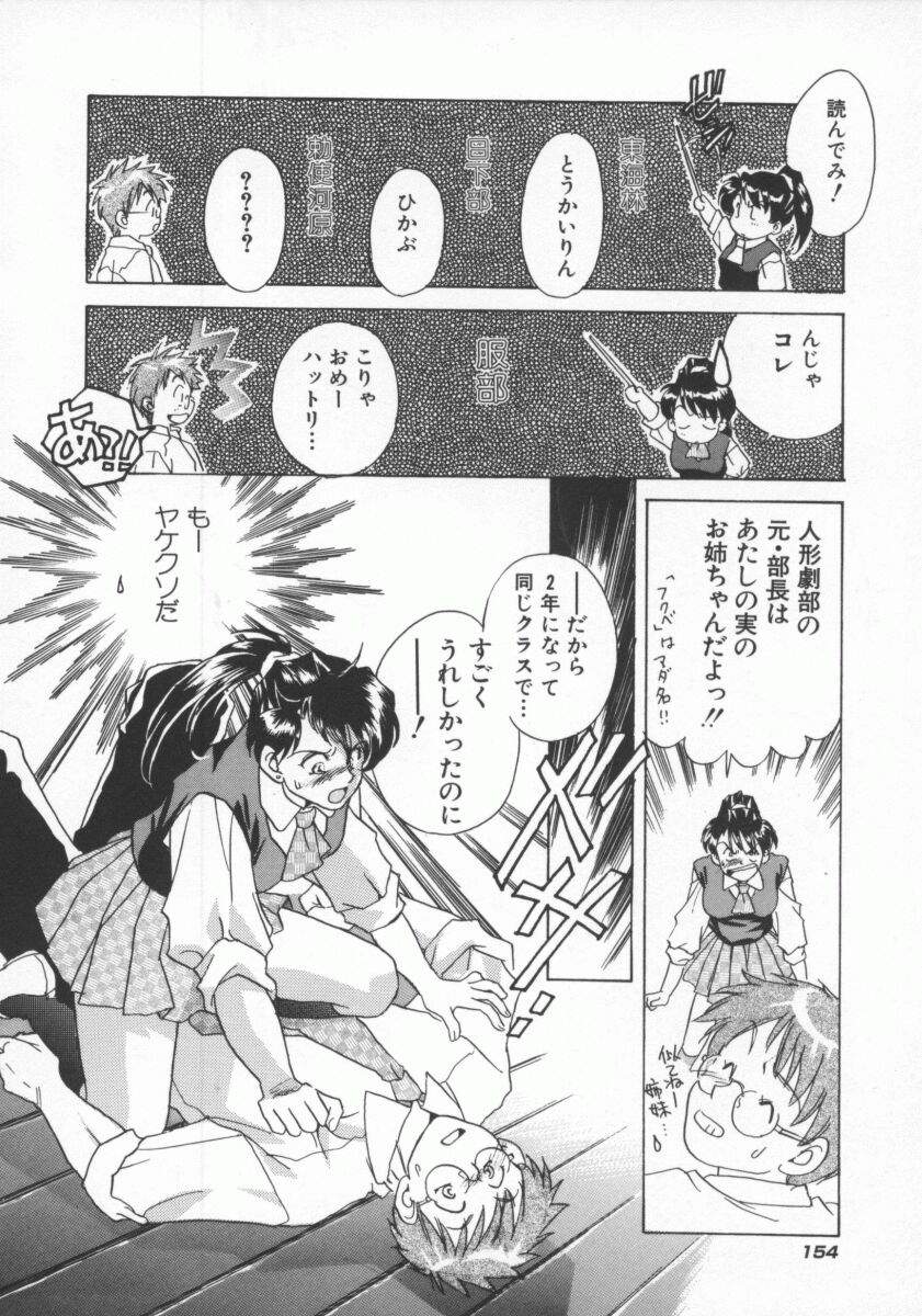 [よろず壱] ココでいかせて