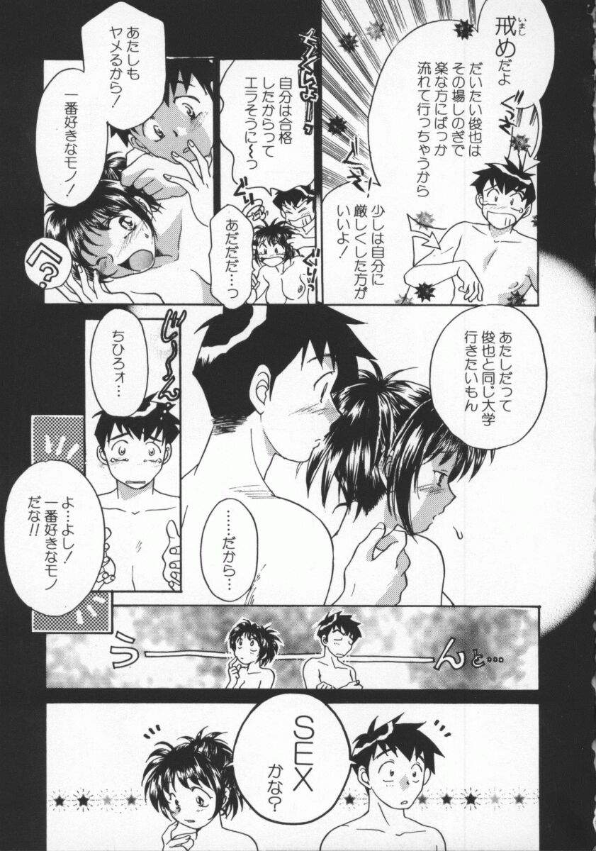 [よろず壱] ココでいかせて