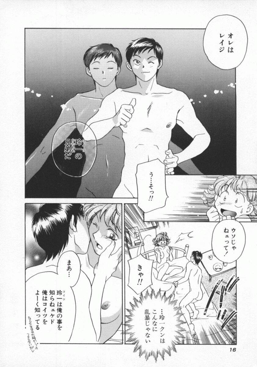 [よろず壱] ココでいかせて