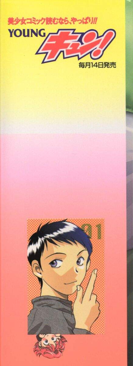 [よろず壱] ココでいかせて