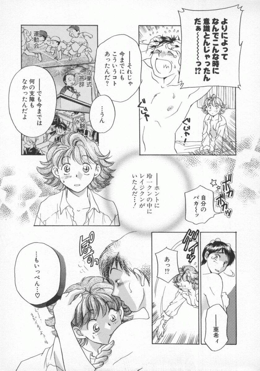 [よろず壱] ココでいかせて