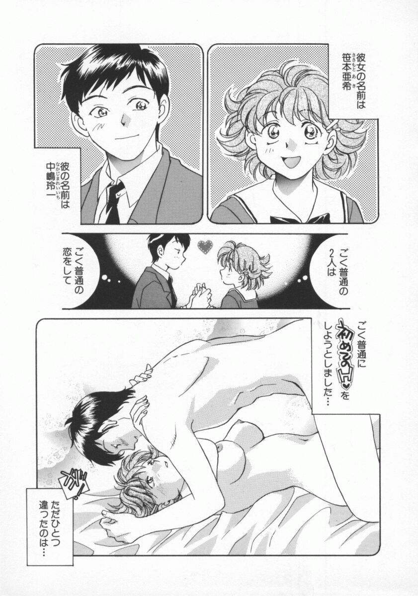 [よろず壱] ココでいかせて