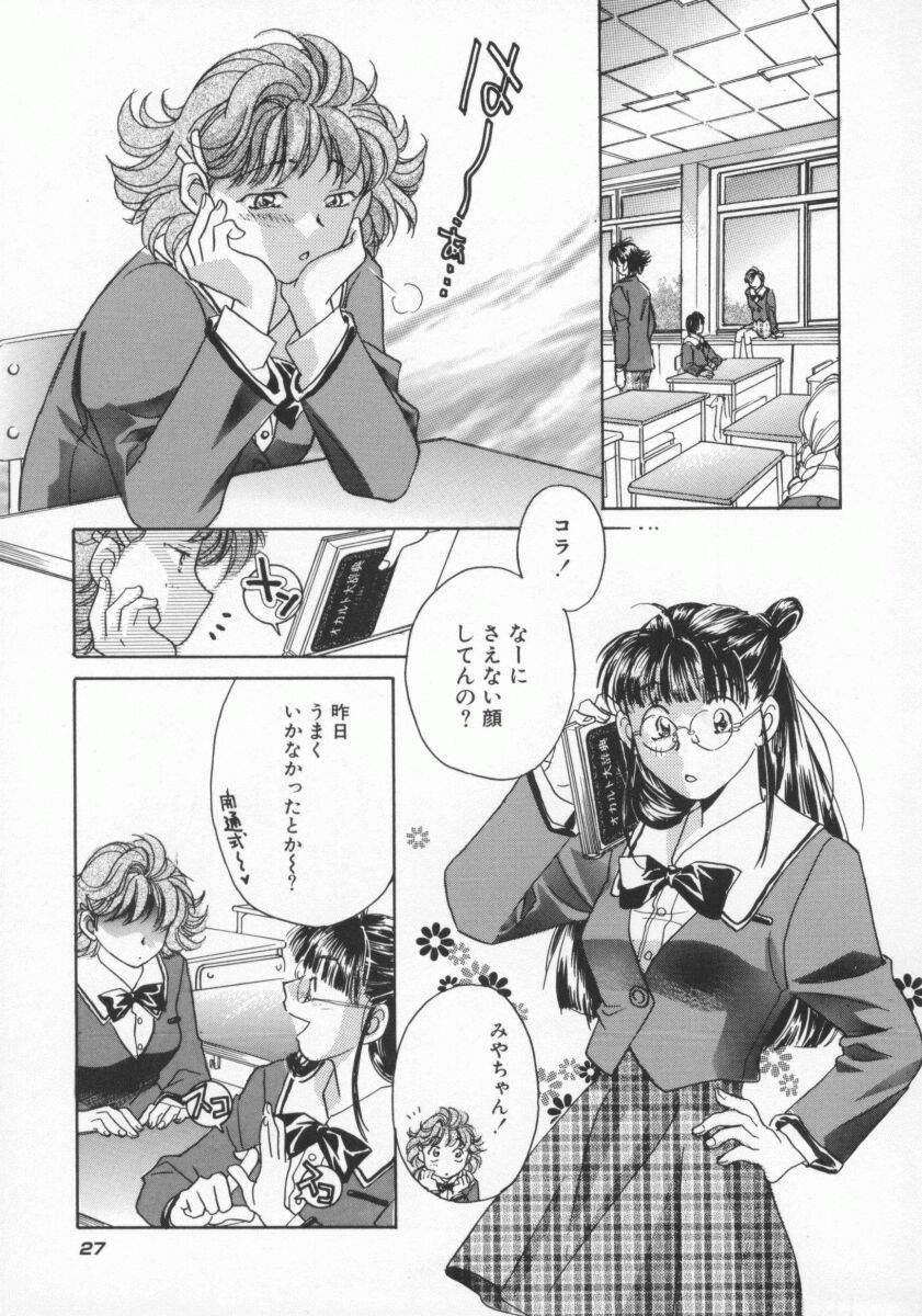 [よろず壱] ココでいかせて