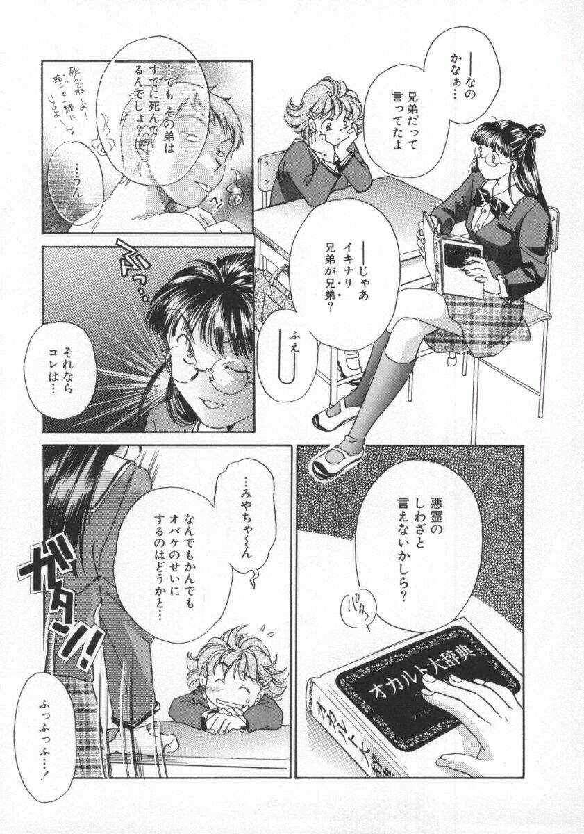 [よろず壱] ココでいかせて