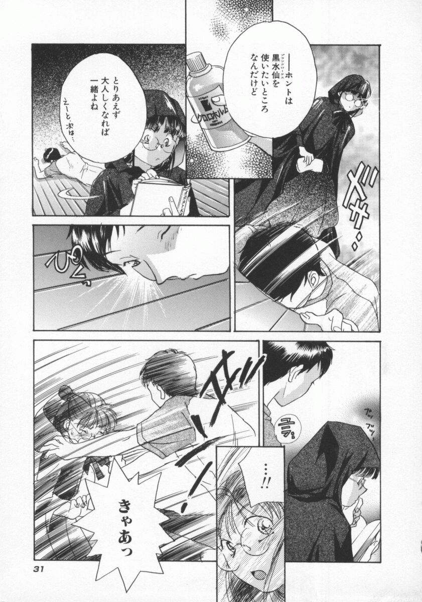 [よろず壱] ココでいかせて