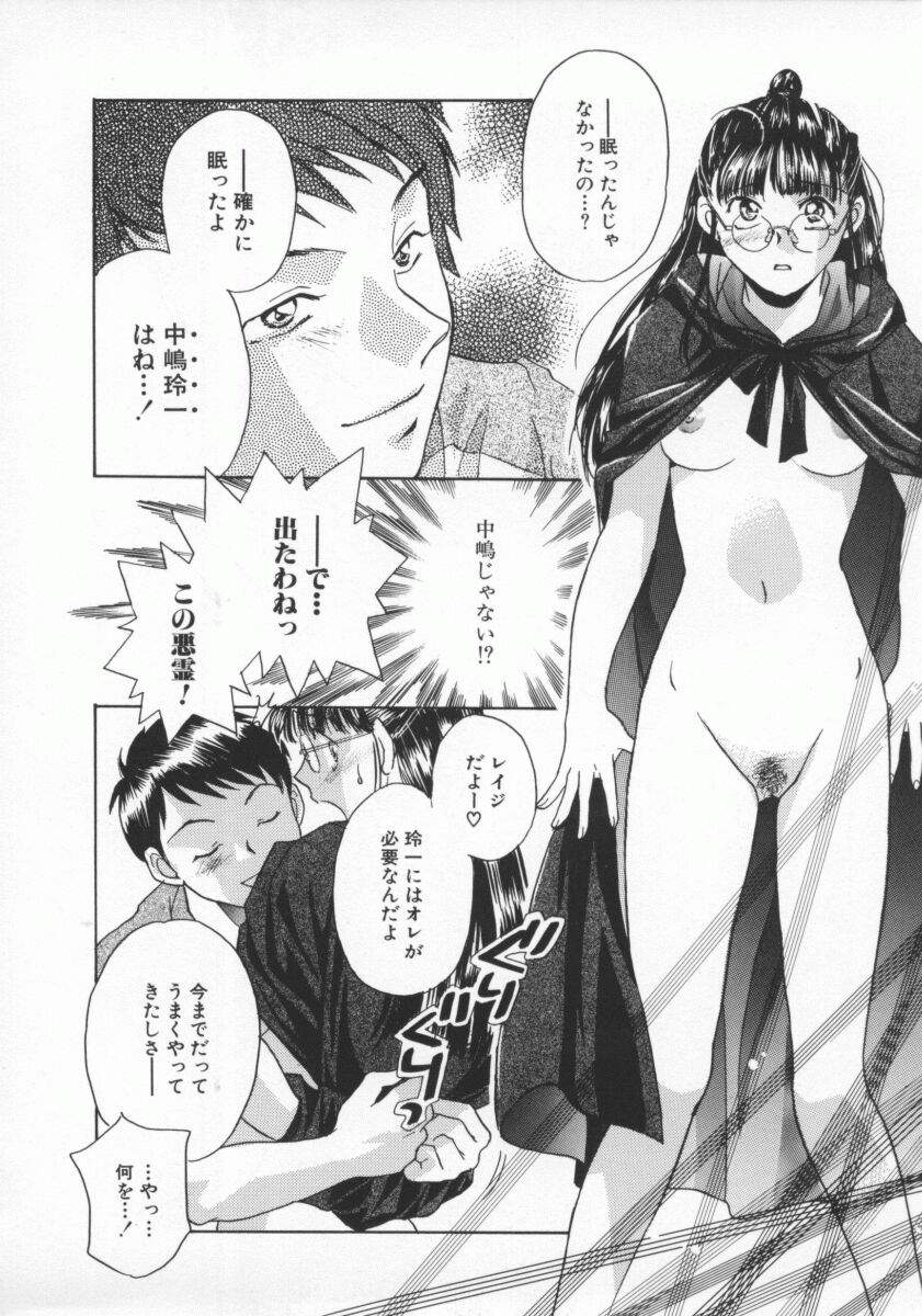 [よろず壱] ココでいかせて