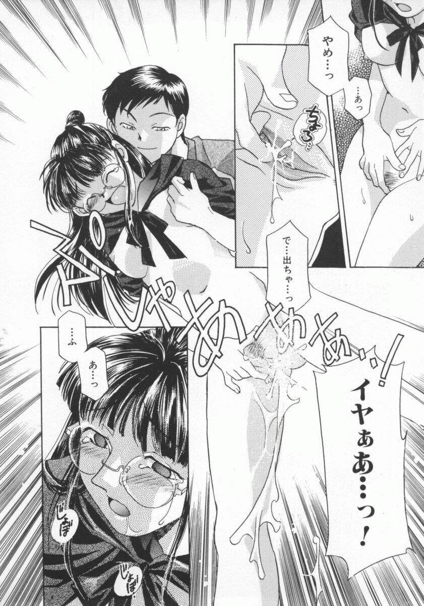 [よろず壱] ココでいかせて